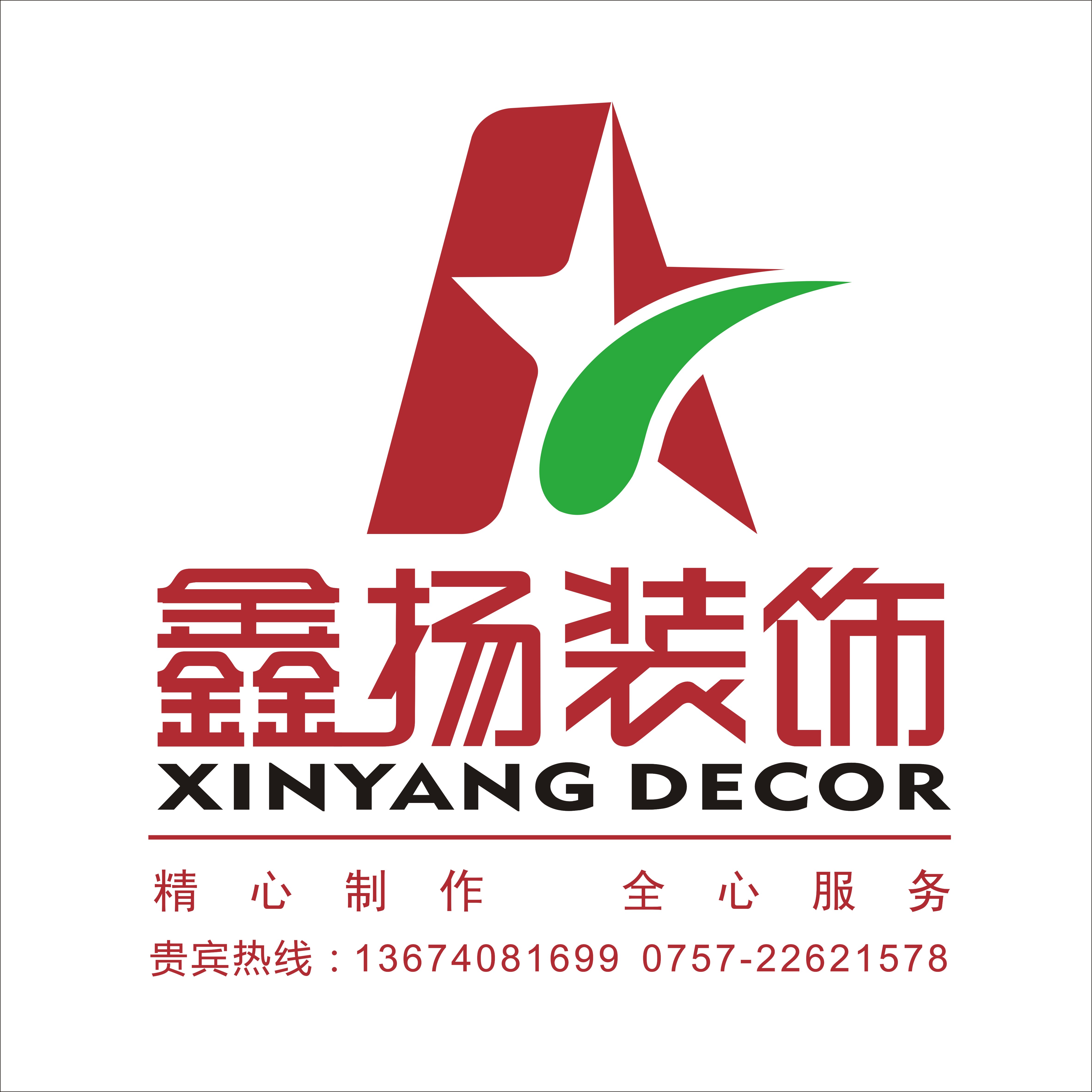 吉恩