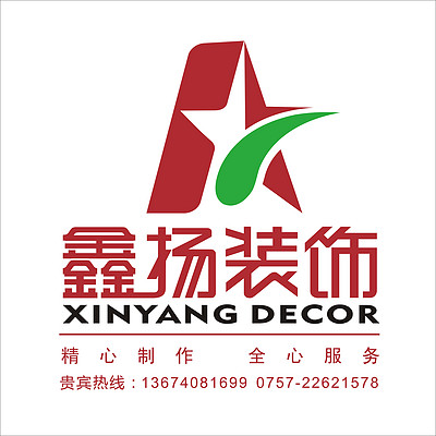 无忧无虑家装网-佛山市鑫扬装饰展览工程有限公司-logo