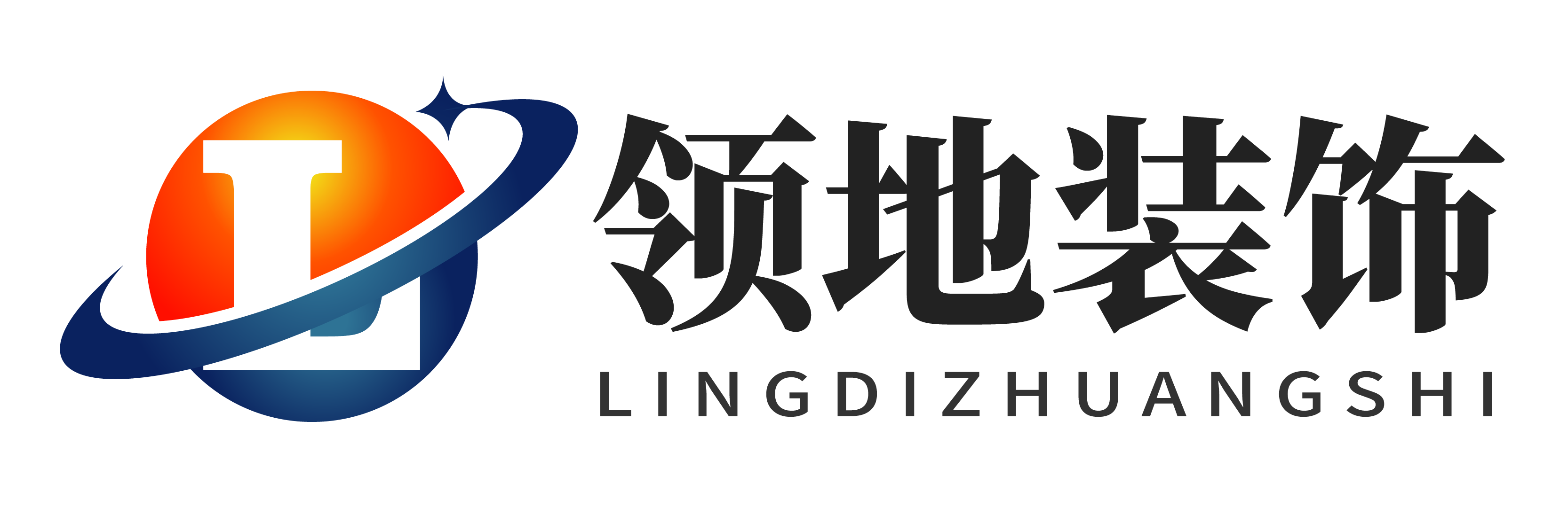 吉恩