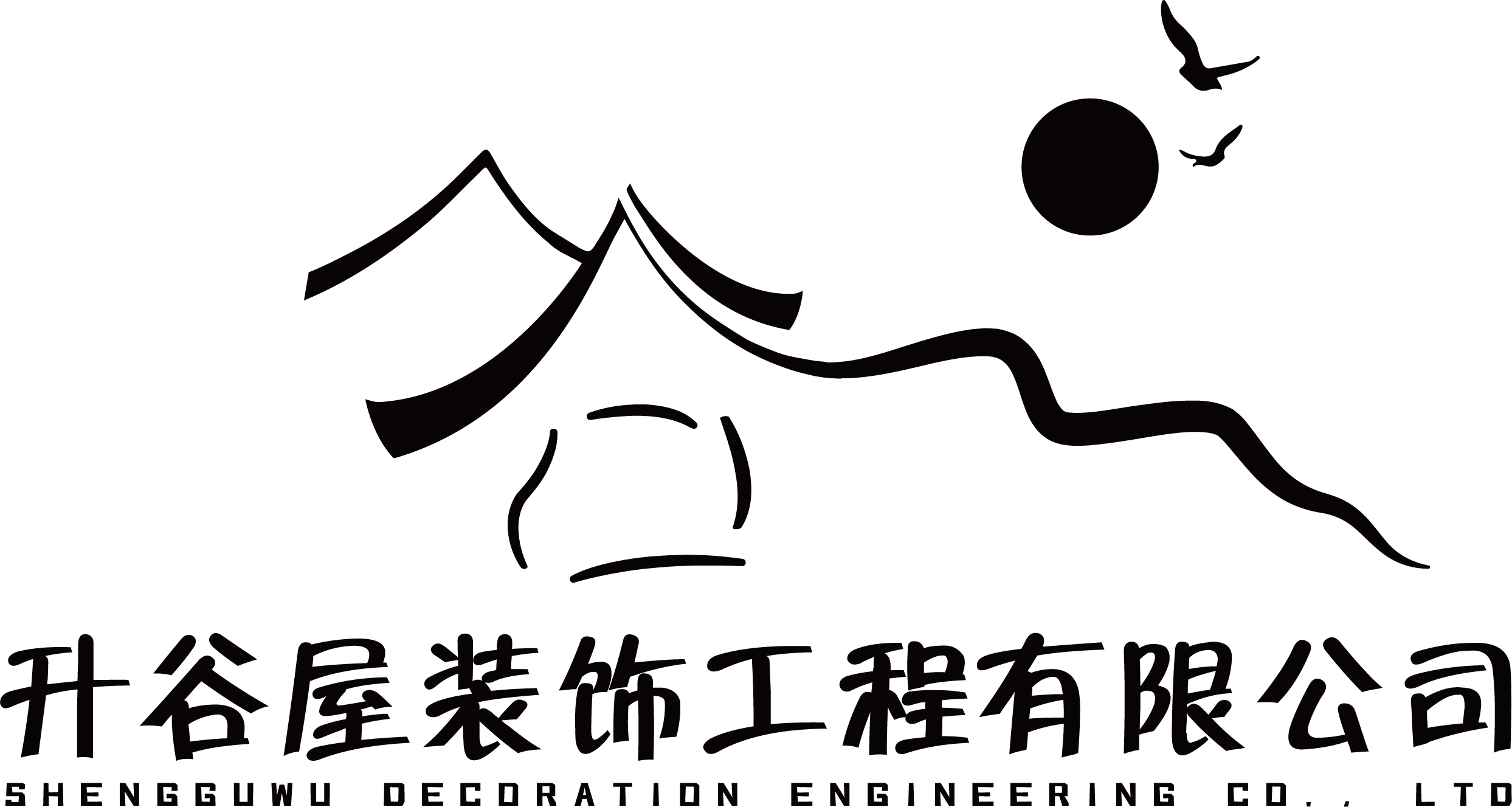 吉恩