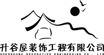 无忧无虑家装网-升谷屋装饰-logo