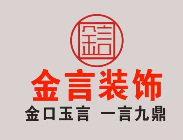 吉恩