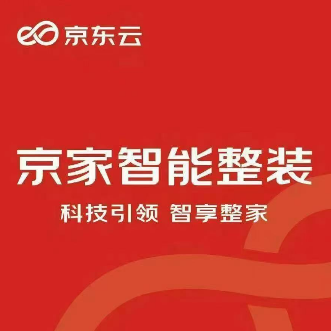 吉恩