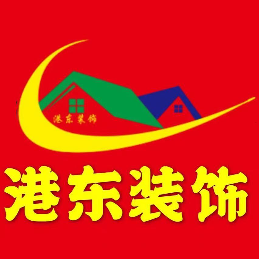 吉恩
