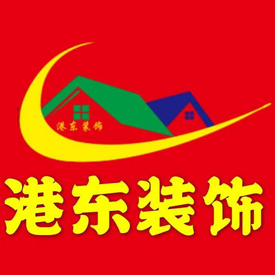 无忧无虑家装网-港东建筑装饰-logo
