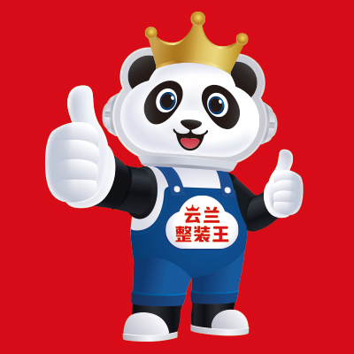 吉恩