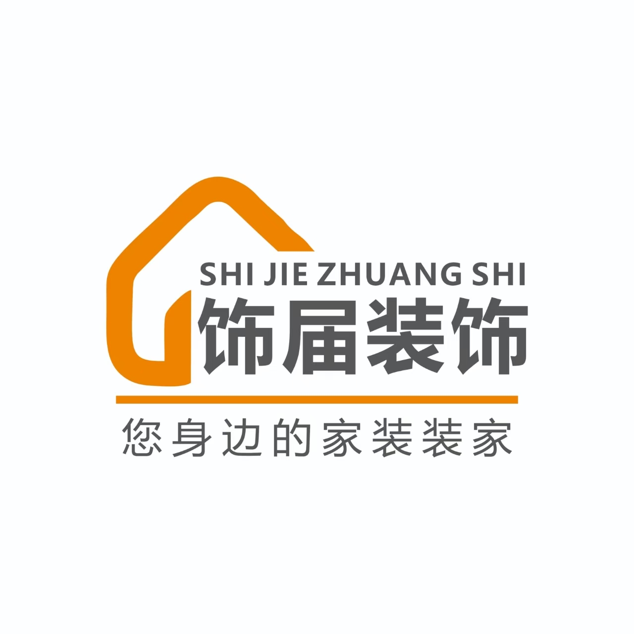 吉恩