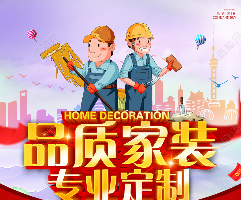 吉恩