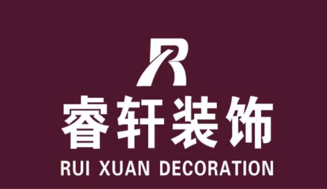 吉恩