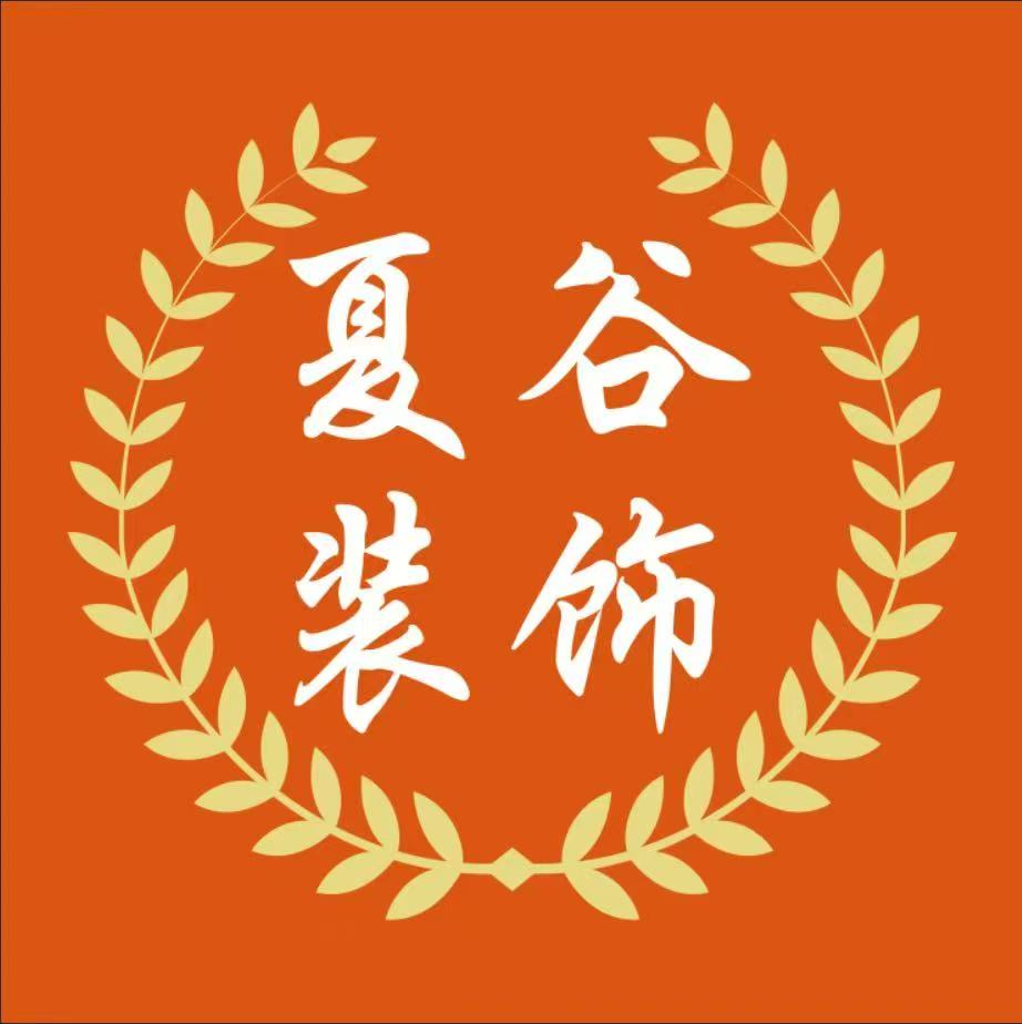 吉恩