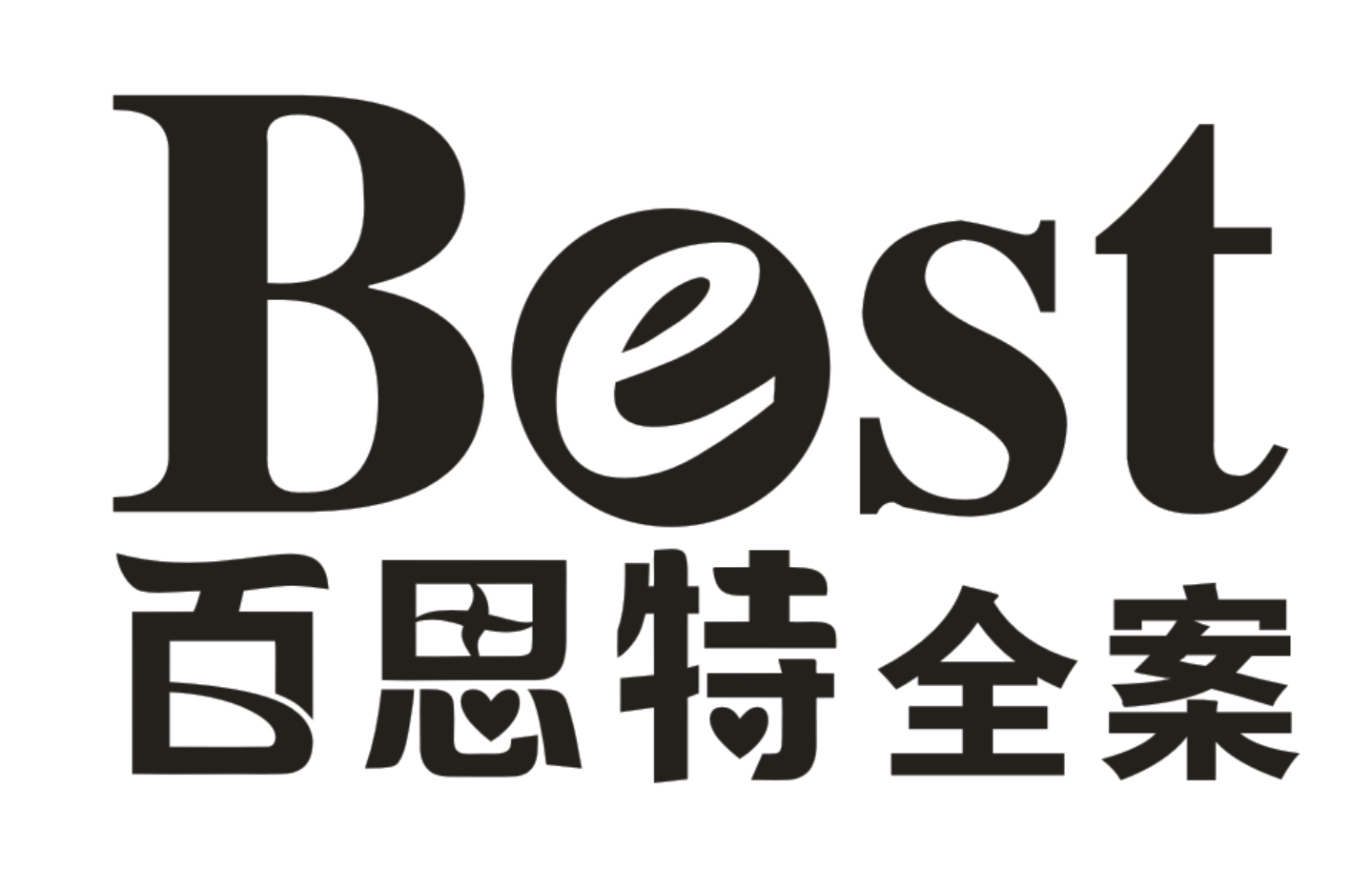 吉恩