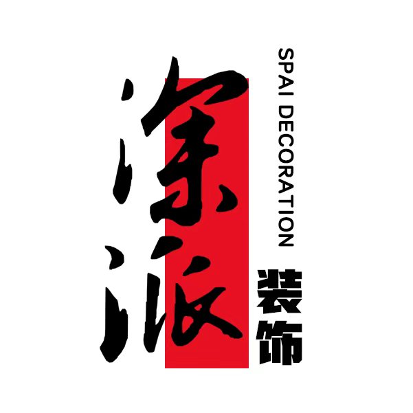 吉恩