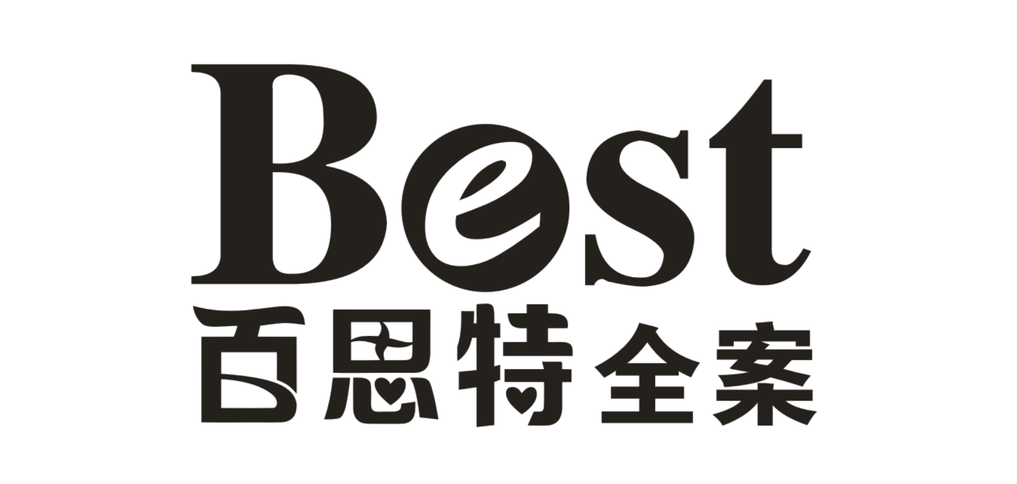 吉恩