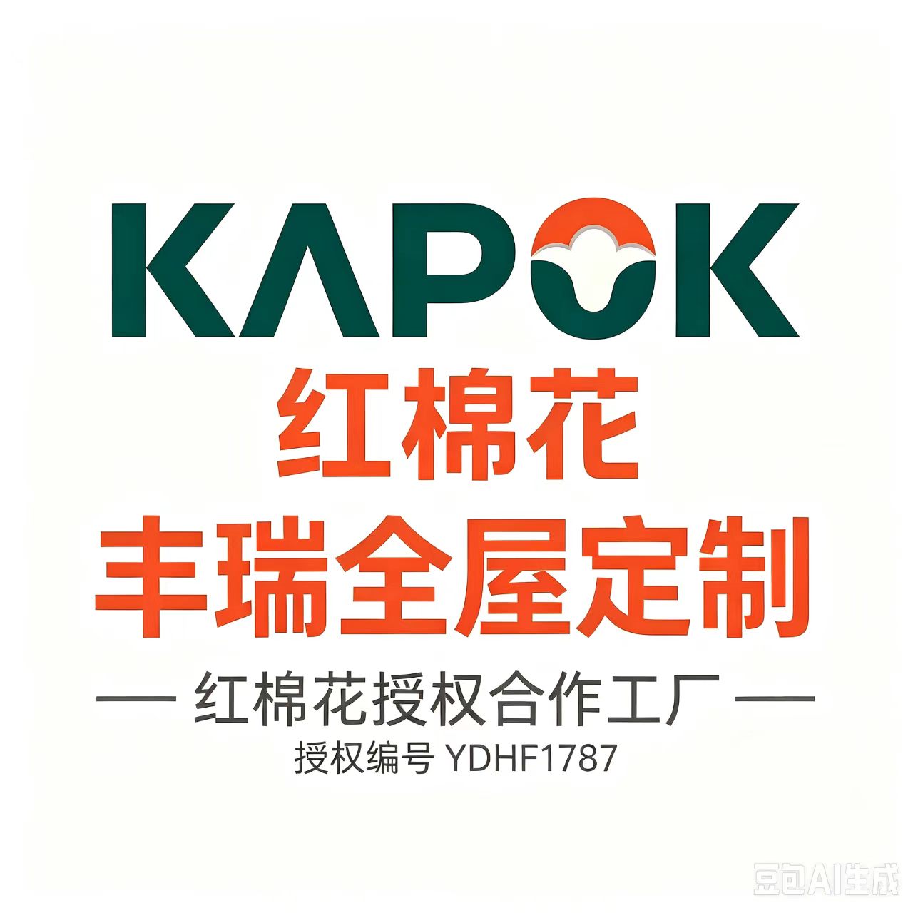 吉恩