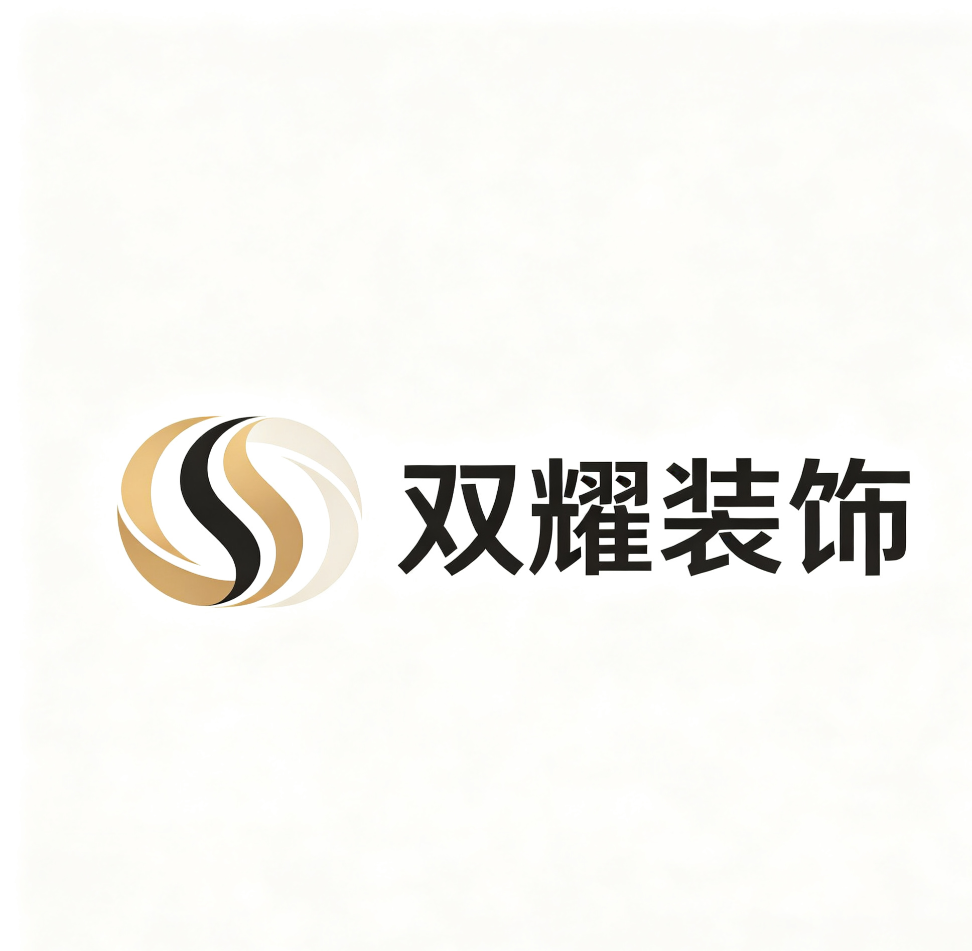 吉恩