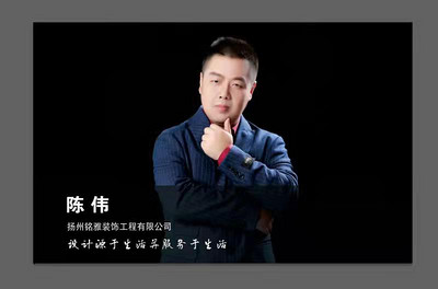 陈伟