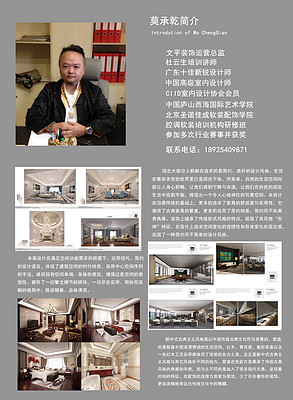莫承乾